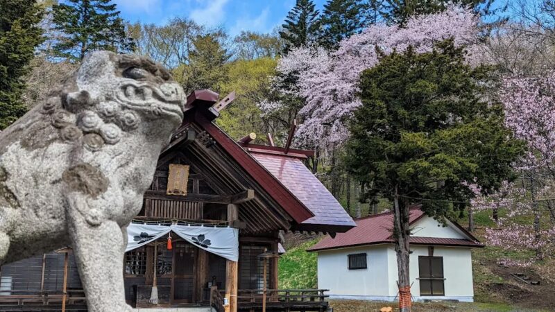 新得神社（北海道）