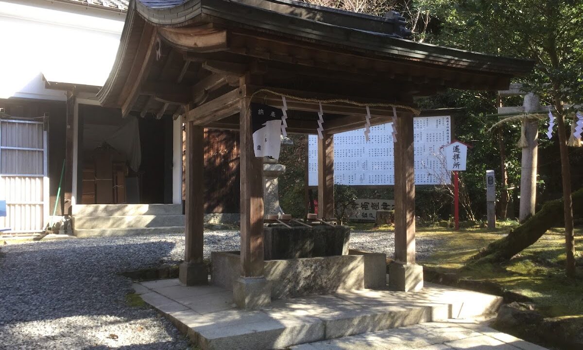 Iwasho Shrine (Osaka Prefecture)