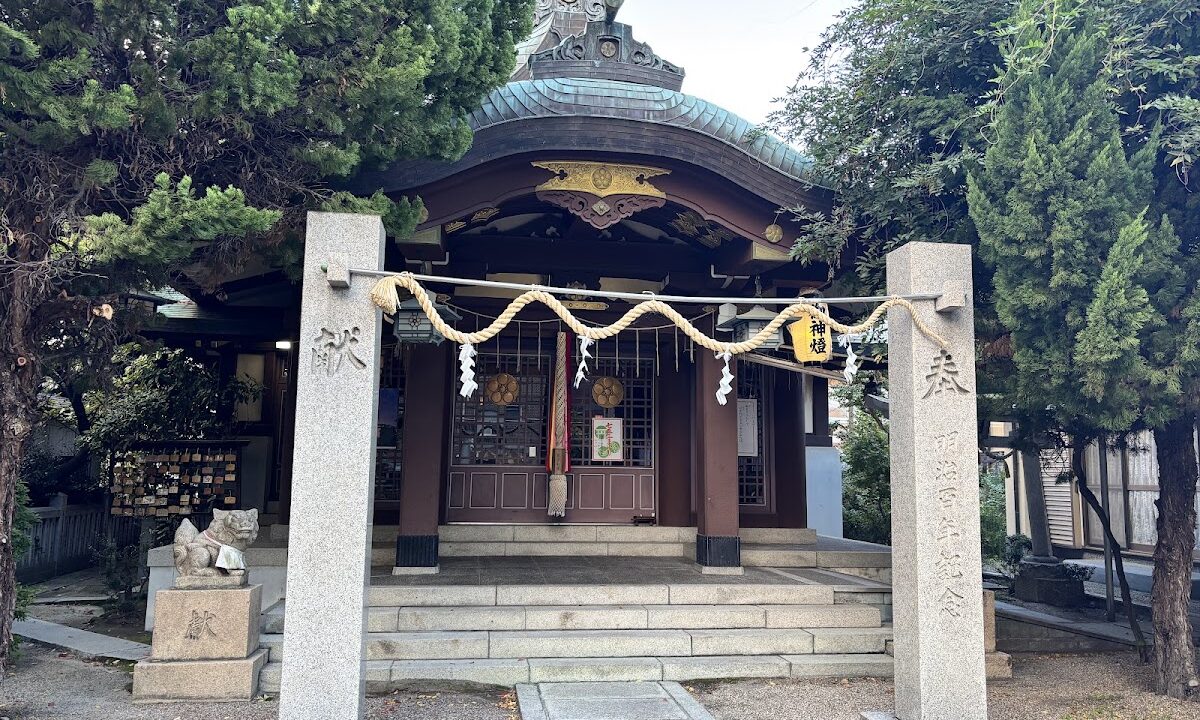 Amano Shrine (Moriguchi City, Osaka Prefecture)