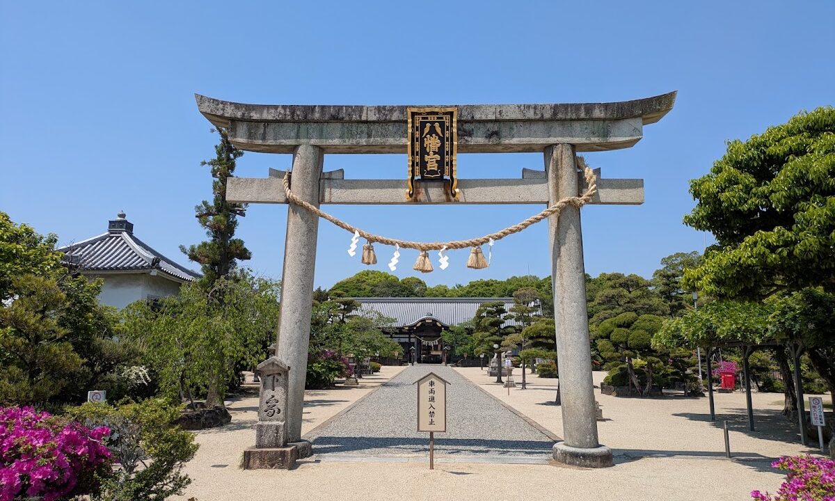 今田八幡宫（大阪府羽曳野市）