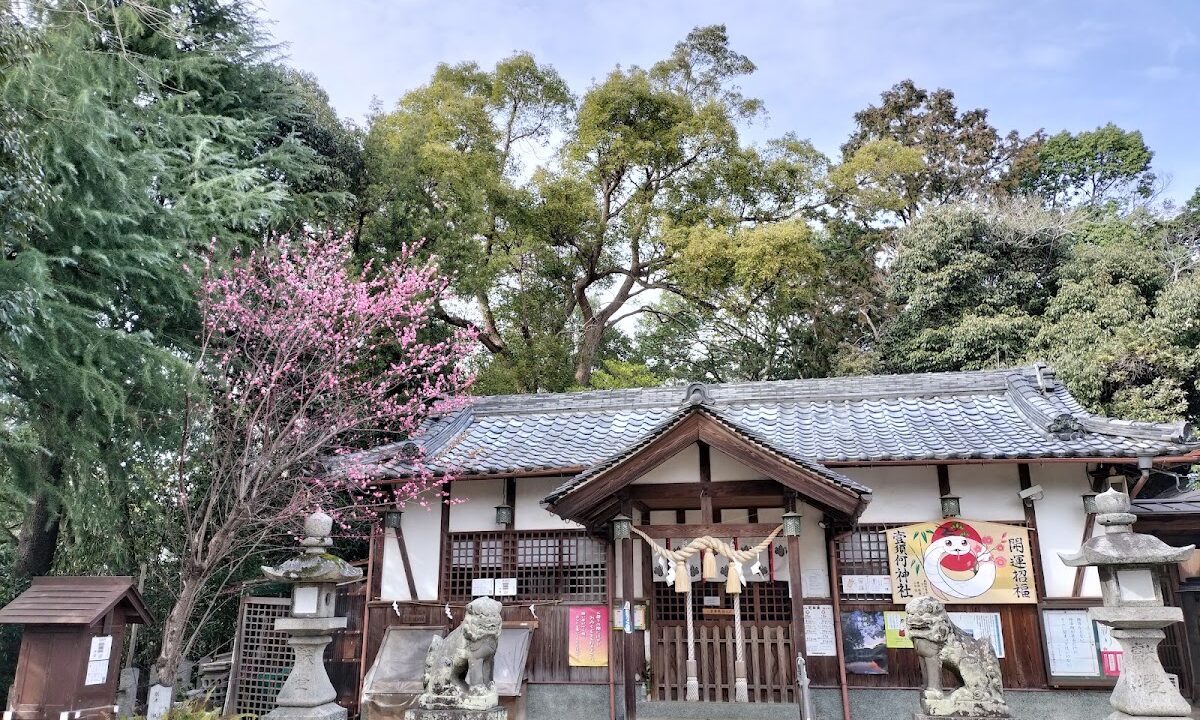 壹須何神社（大阪府）