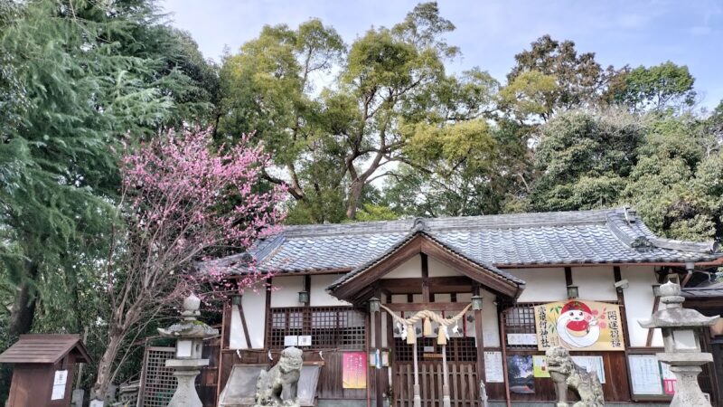 壹須何神社（大阪府）