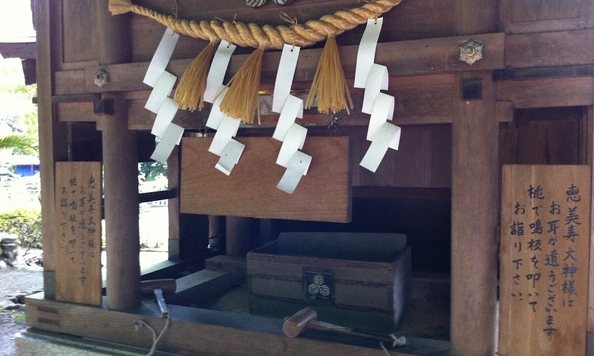 三都神社（大阪府大阪狭山市）
