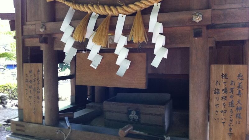 三都神社（大阪府大阪狭山市）