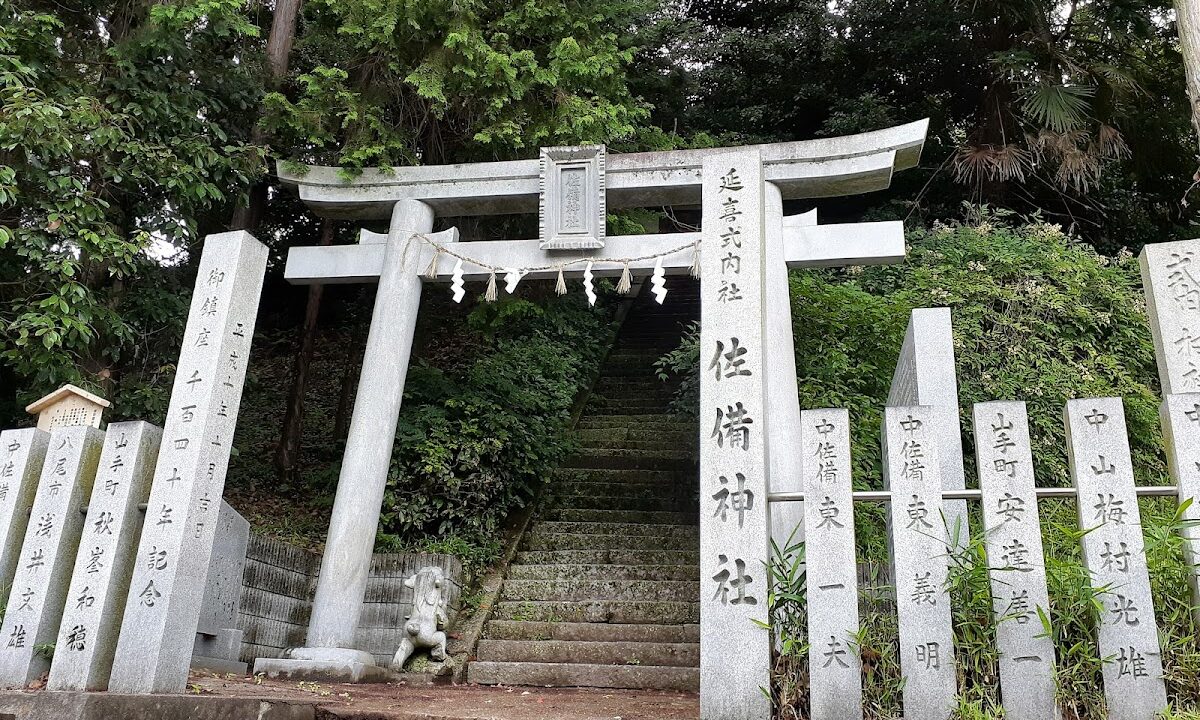 佐比神社（大阪府富田林市）