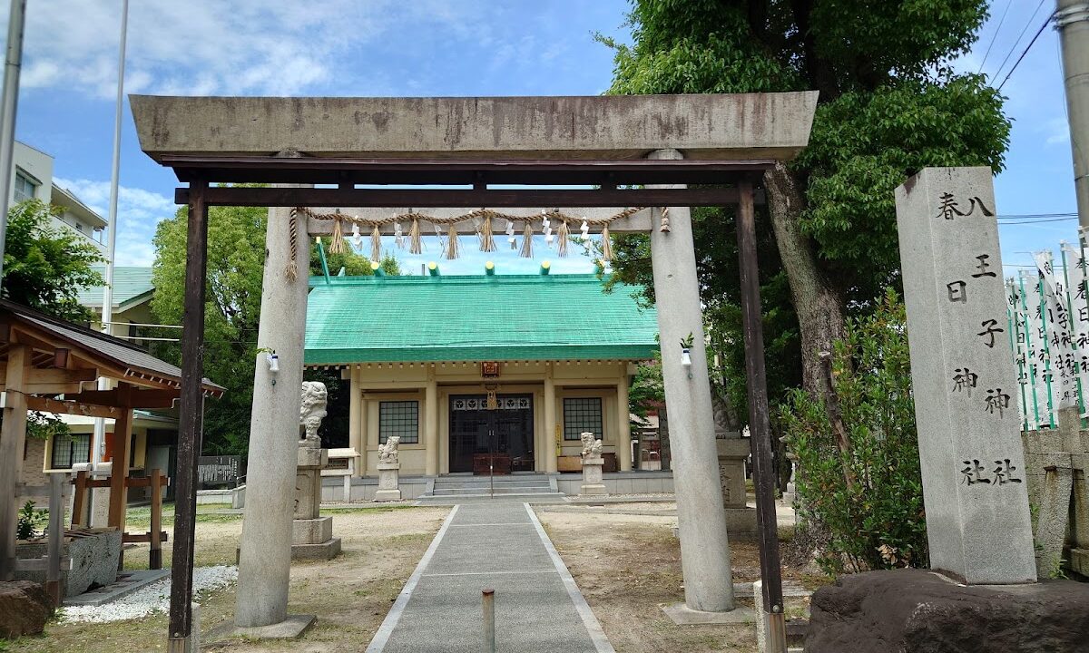 八王子神社（春日井市木吹町）