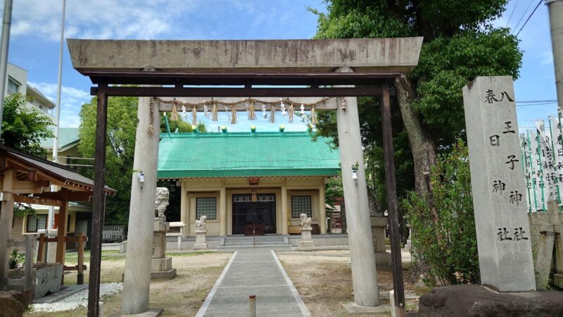 八王子神社（春日井市気噴町）