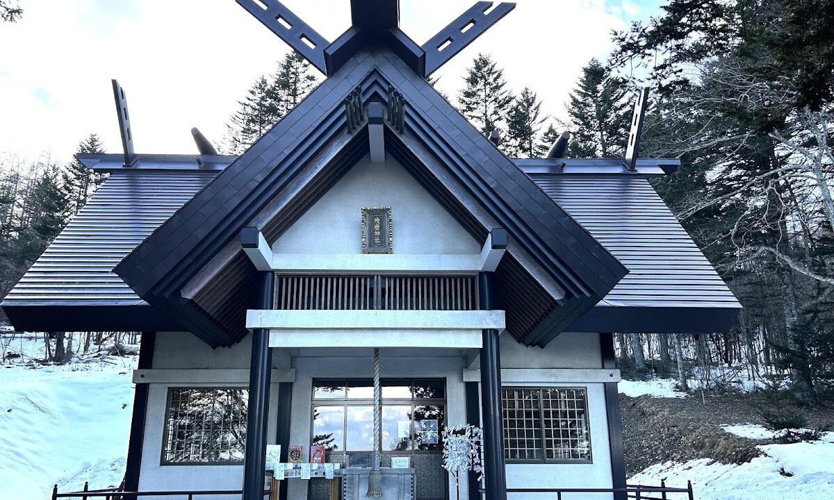 茂岩神社（北海道）