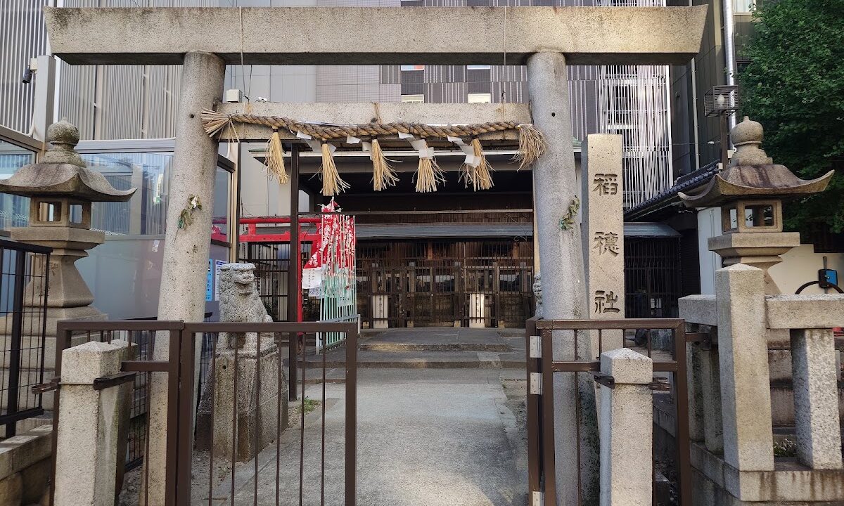 稲穂社（愛知県名古屋市）