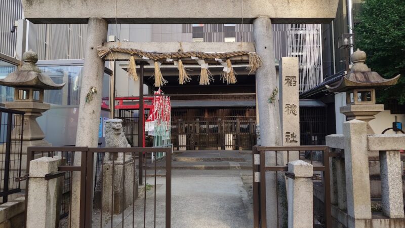 稲穂社（愛知県名古屋市）