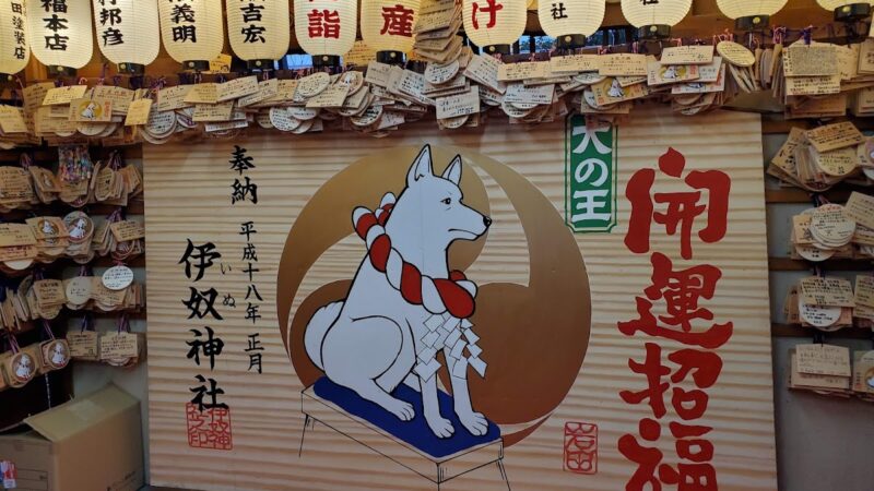伊奴神社（愛知県）