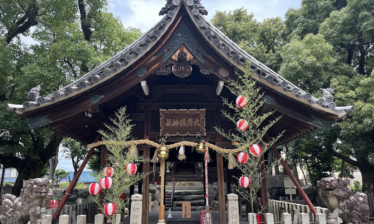 大乃伎神社（愛知県名古屋市）