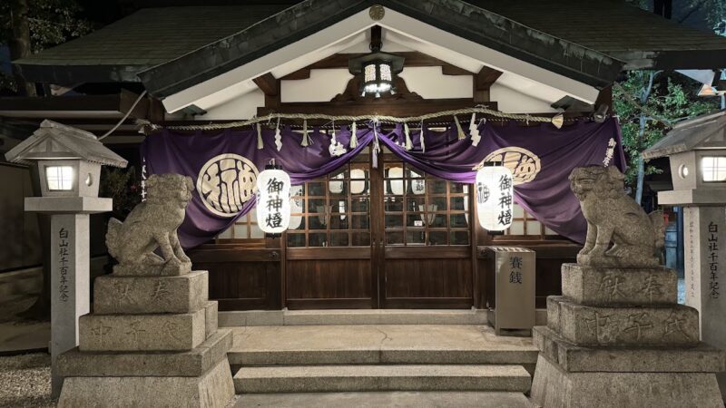 榊森白山社（愛知県）