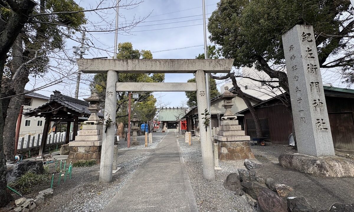 紀左衛門神社（愛知県）