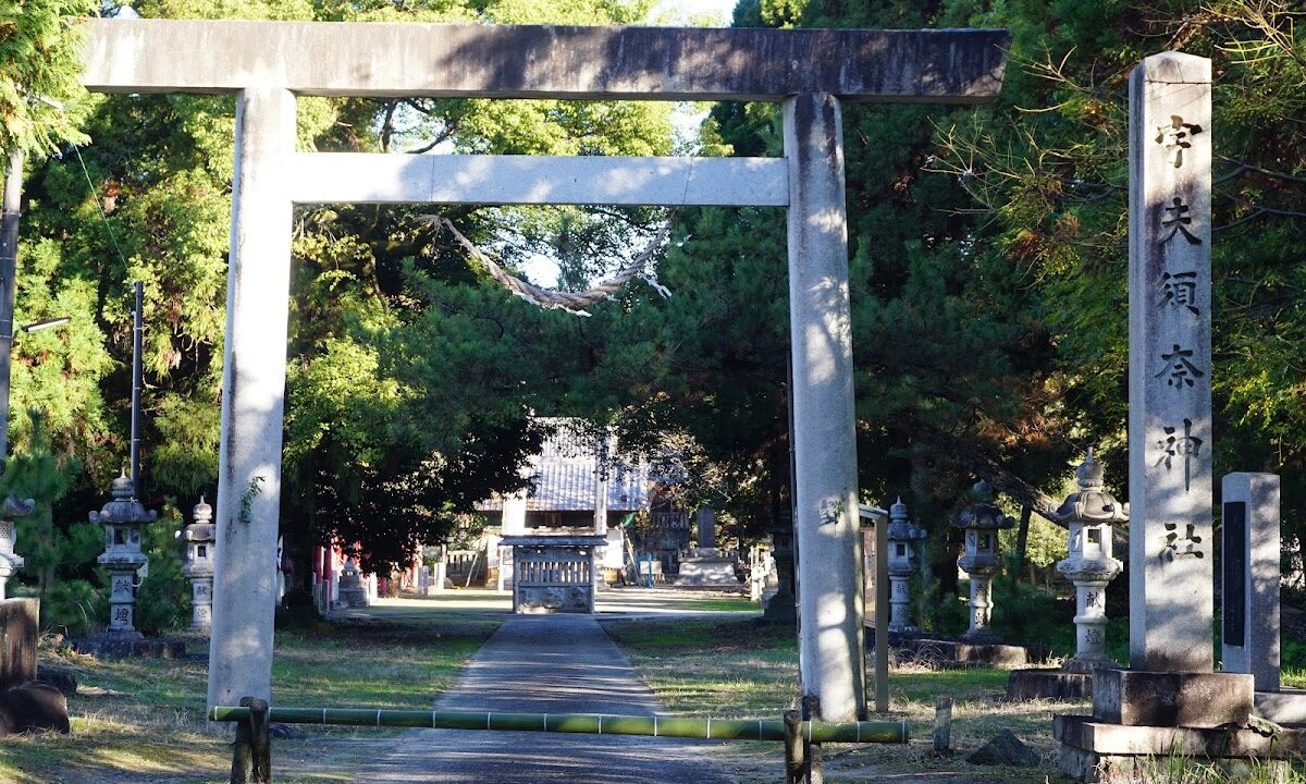 宇夫須奈神社（愛知県一宮市）