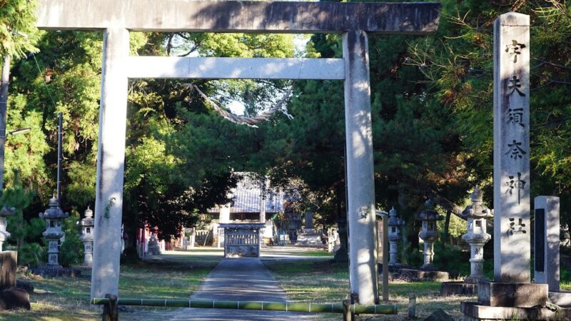 宇夫須奈神社（愛知県一宮市）