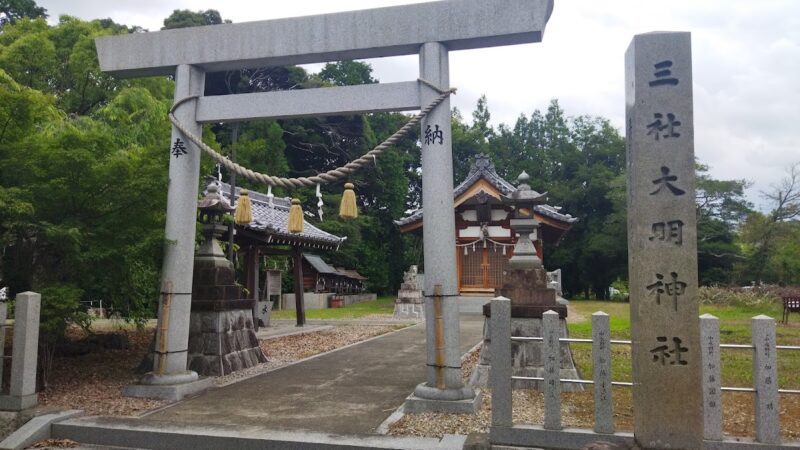 三社大明神社（愛知県瀬戸市）