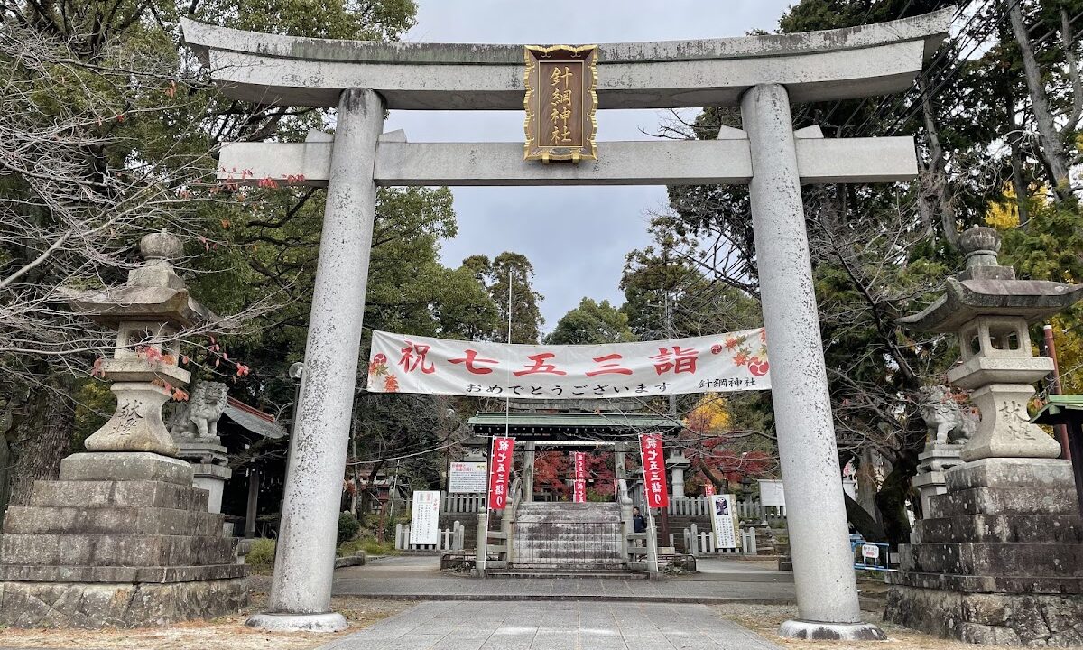 Haritsuna Shrine (Inuyama City, Aichi Prefecture)