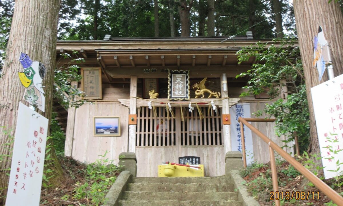 Ichinoya Yasaka Shrine (Tsukuba City, Ibaraki Prefecture)