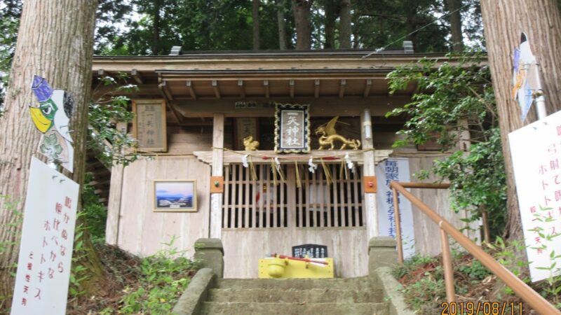 一ノ矢八坂神社（茨城県つくば市）