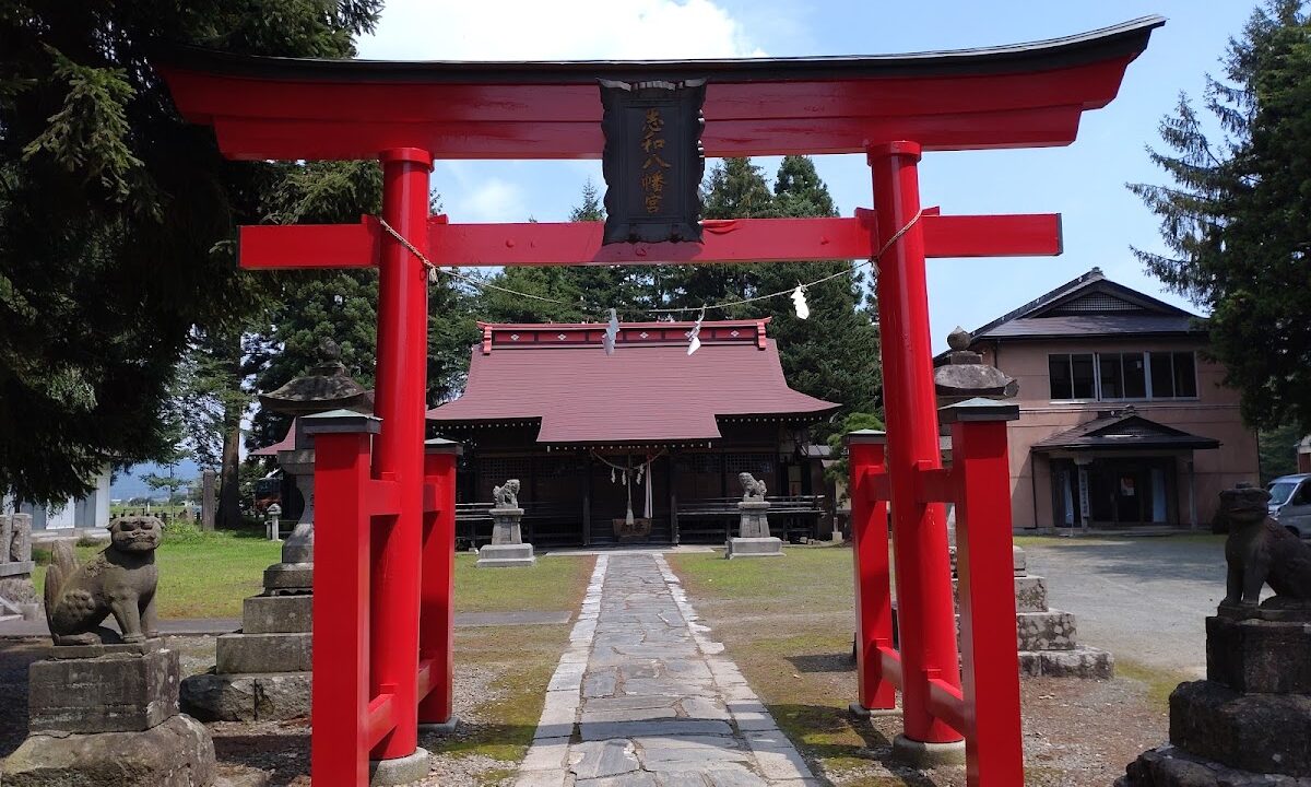志和八幡宮（岩手県紫波町）