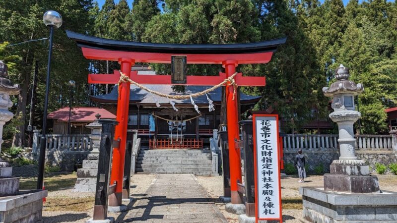 鼬幣稲荷神社（岩手県花巻市）