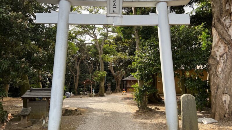 三代王神社（千葉県）