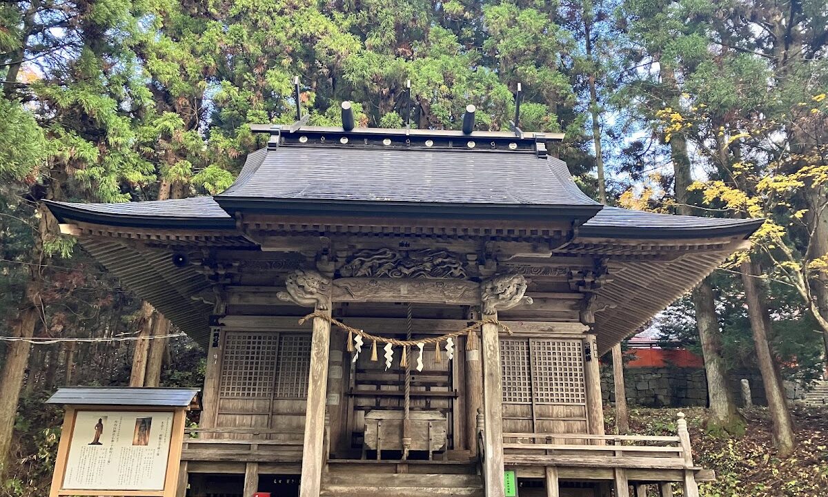 丹内山神社（岩手県）