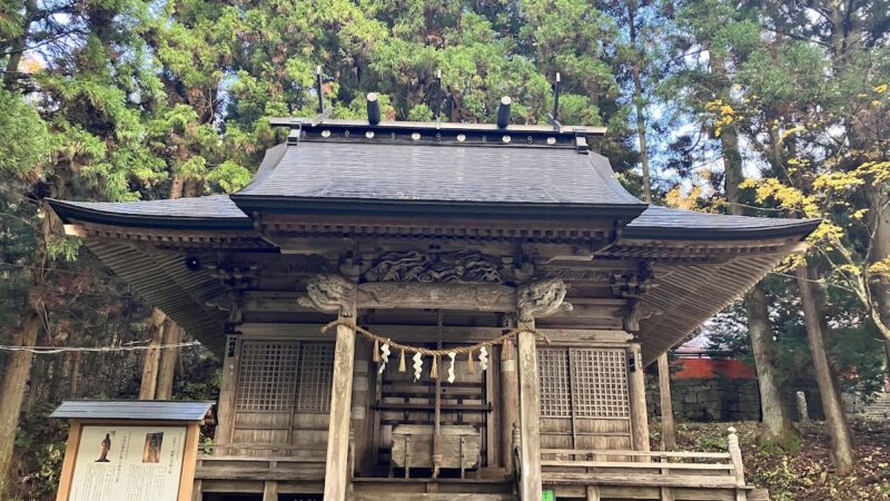 丹内山神社（岩手県）
