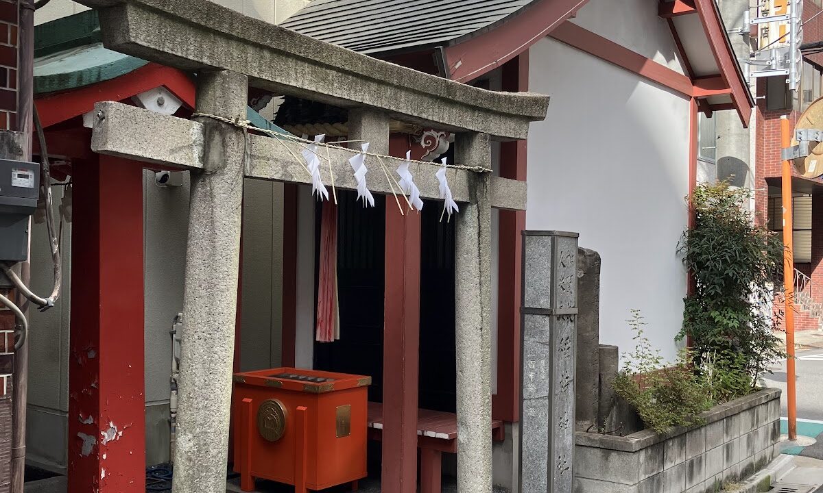 粂森稲荷神社（東京都台東区）