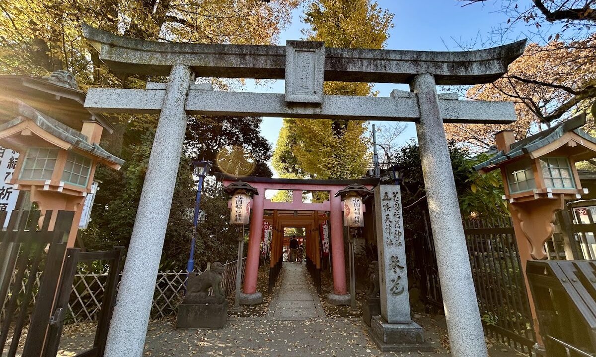 花园稻荷神社（东京）
