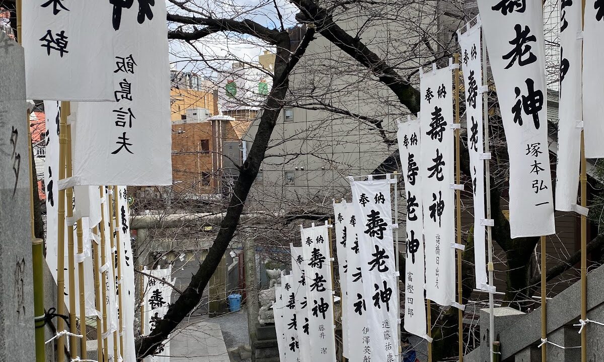 本三岛神社（东京都台东区）