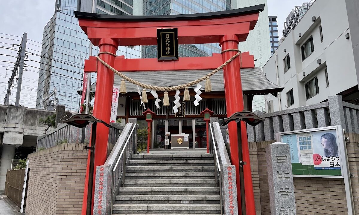 Hibiya Shrine (Minato Ward, Tokyo)