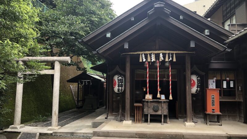 久国神社（東京都港区）