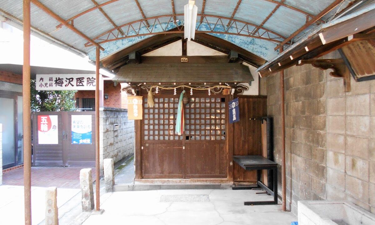 松下稲荷神社（東京都品川区）