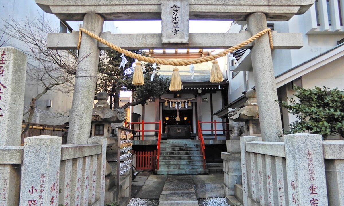 Ebara Kotohira Shrine (Shinagawa Ward, Tokyo)