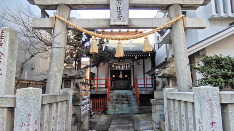 荏原金刀比羅神社（東京都品川区）