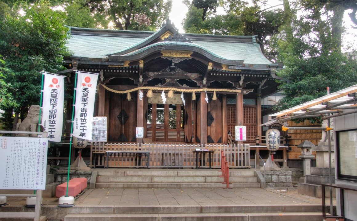 中目黒八幡神社（東京都）