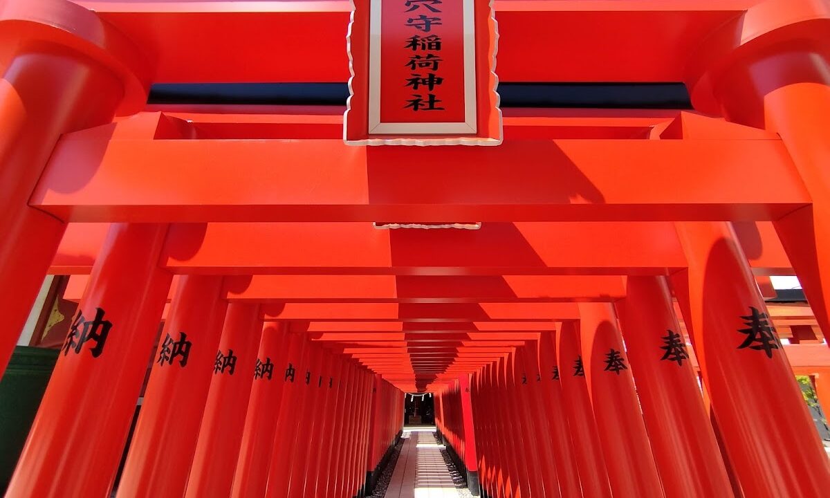 아나모리 이나리 신사(도쿄도)