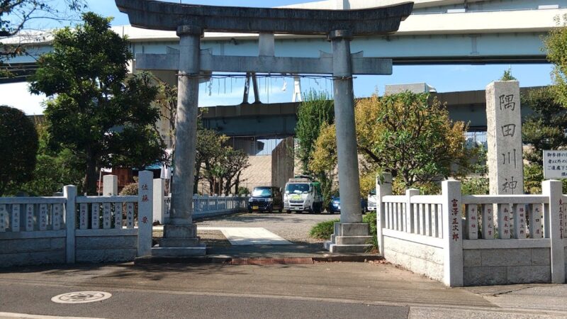 隅田川神社（東京都墨田区）