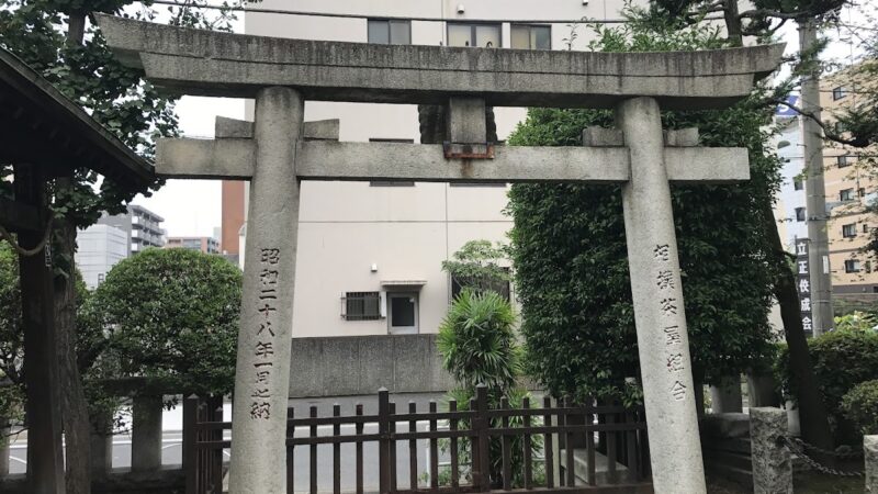 野見宿禰神社（東京都墨田区）