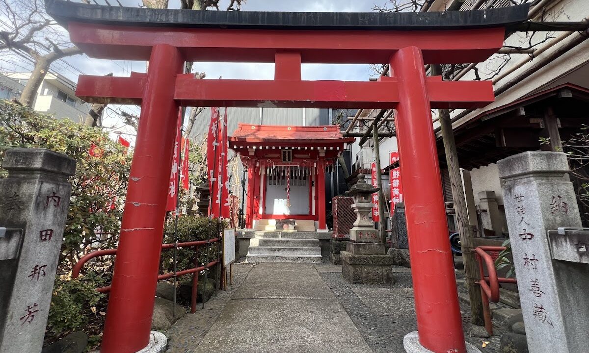 金针稻荷神社（东京）