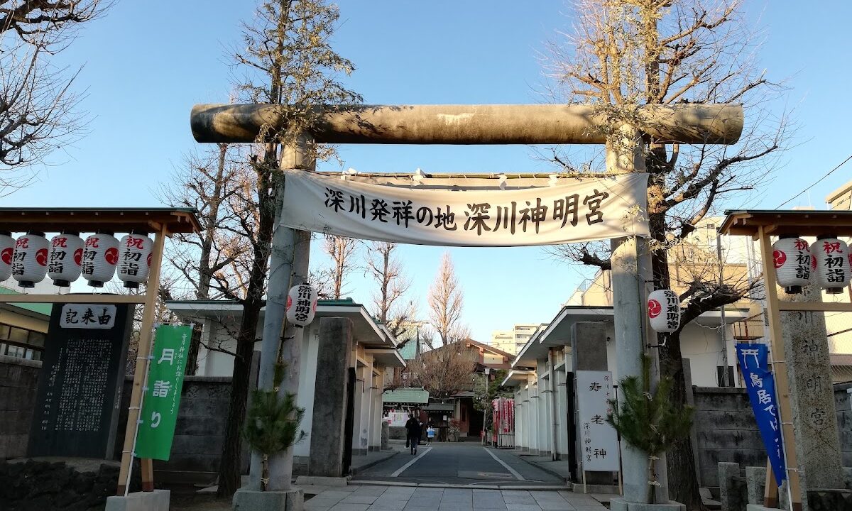 Fukagawa Shinmei Shrine (Koto Ward, Tokyo)