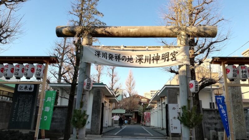 深川神明宮（東京都江東区）