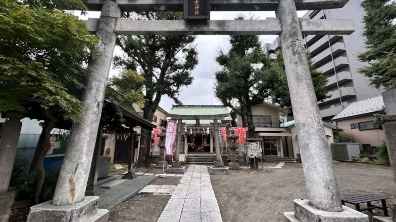志演尊空神社（東京都江東区）