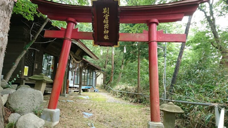 判官稲荷神社（岩手県宮古市）