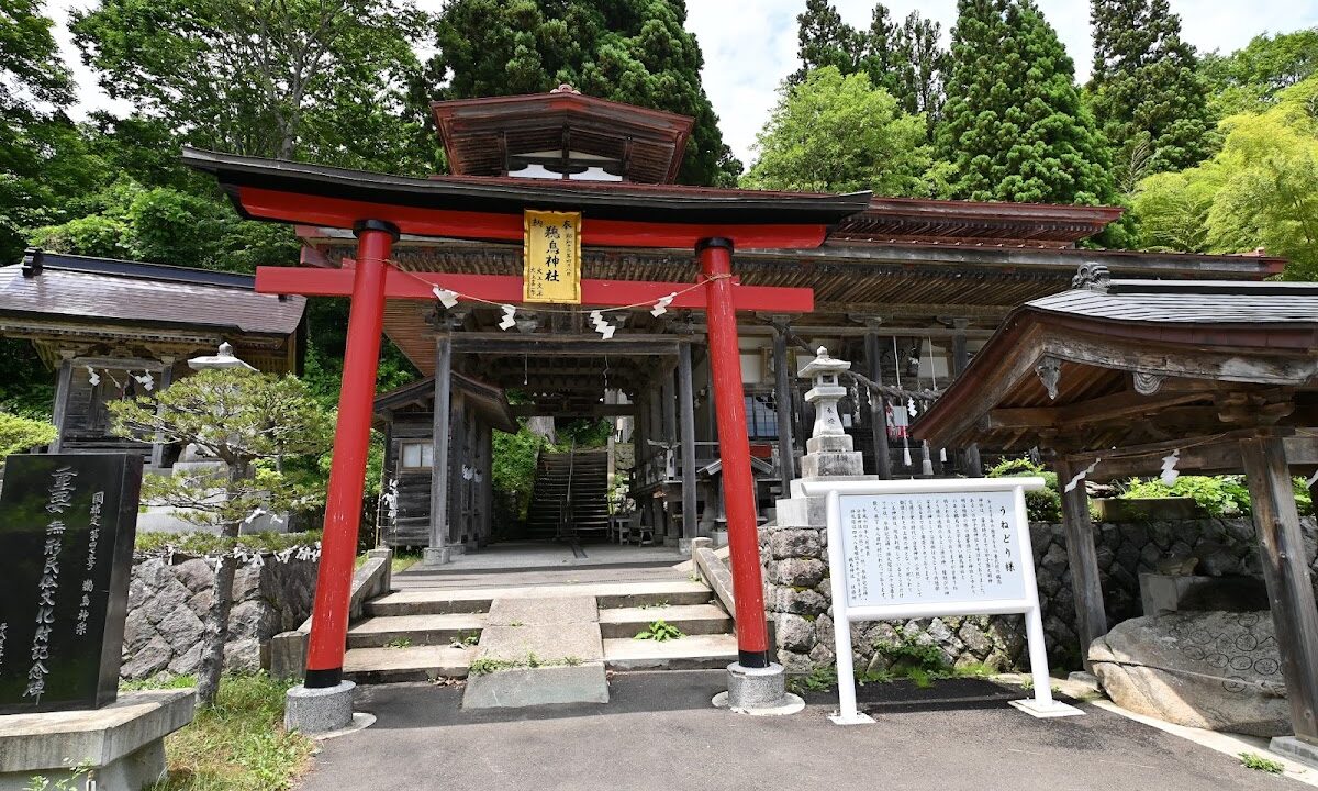 宇鸟神社（岩手县福代村）