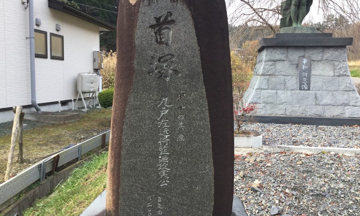 九戸神社（岩手県九戸村）