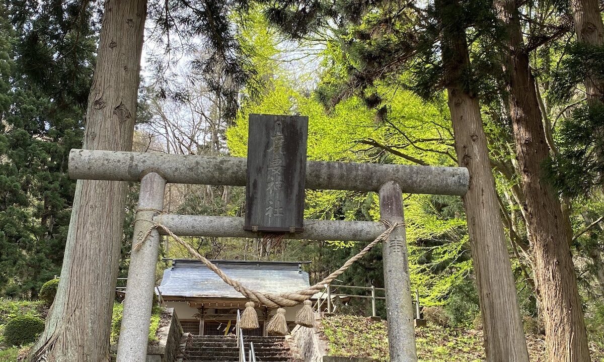 鹿妻神社（岩手県）
