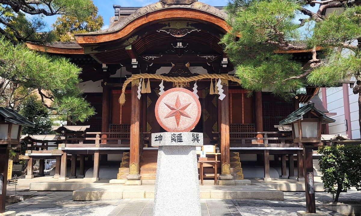 大将军八神社（京都府）